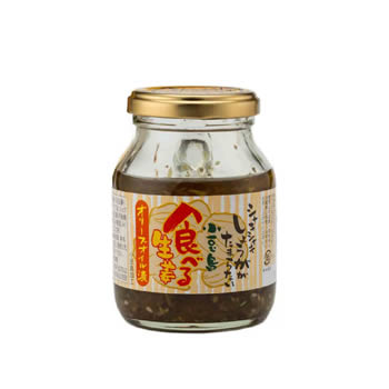 食べる生姜