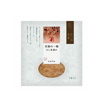 至福の一碗 だし茶漬け かつお生姜
