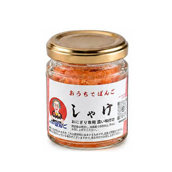 おうちでぼんご しゃけ