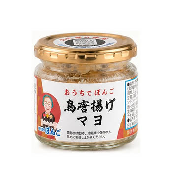 おうちでぼんご 鳥唐揚げマヨ