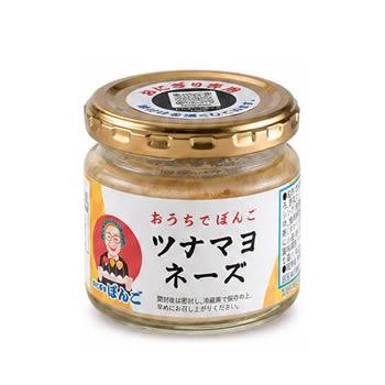 おうちでぼんご ツナマヨネーズ