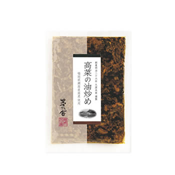 茅乃舎 高菜の油炒め